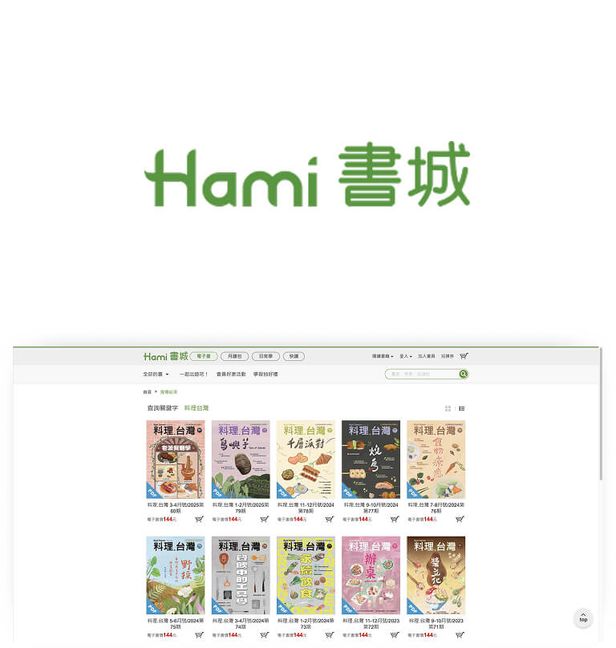 Hami書城