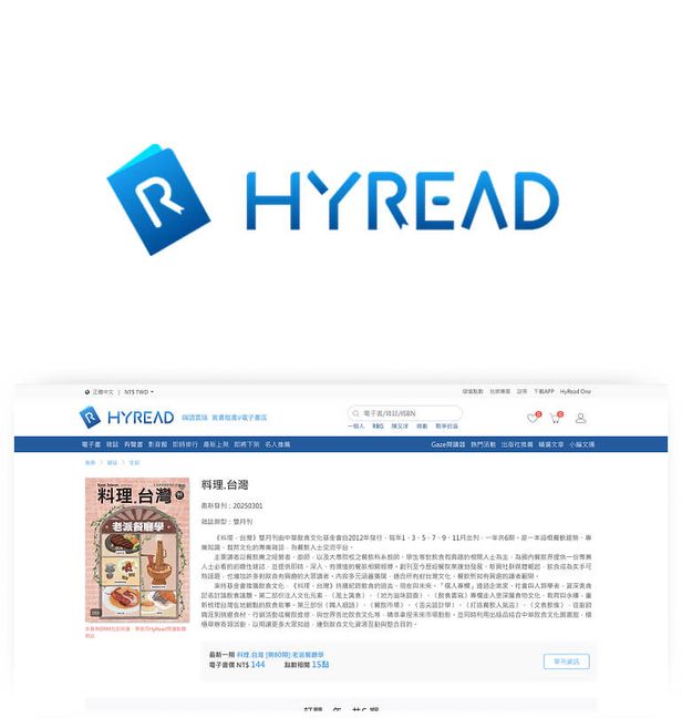 HyRead ebook