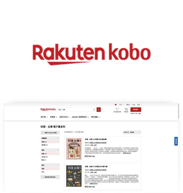 Rakuten Kobo