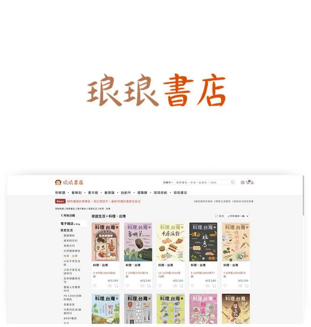 琅琅書店