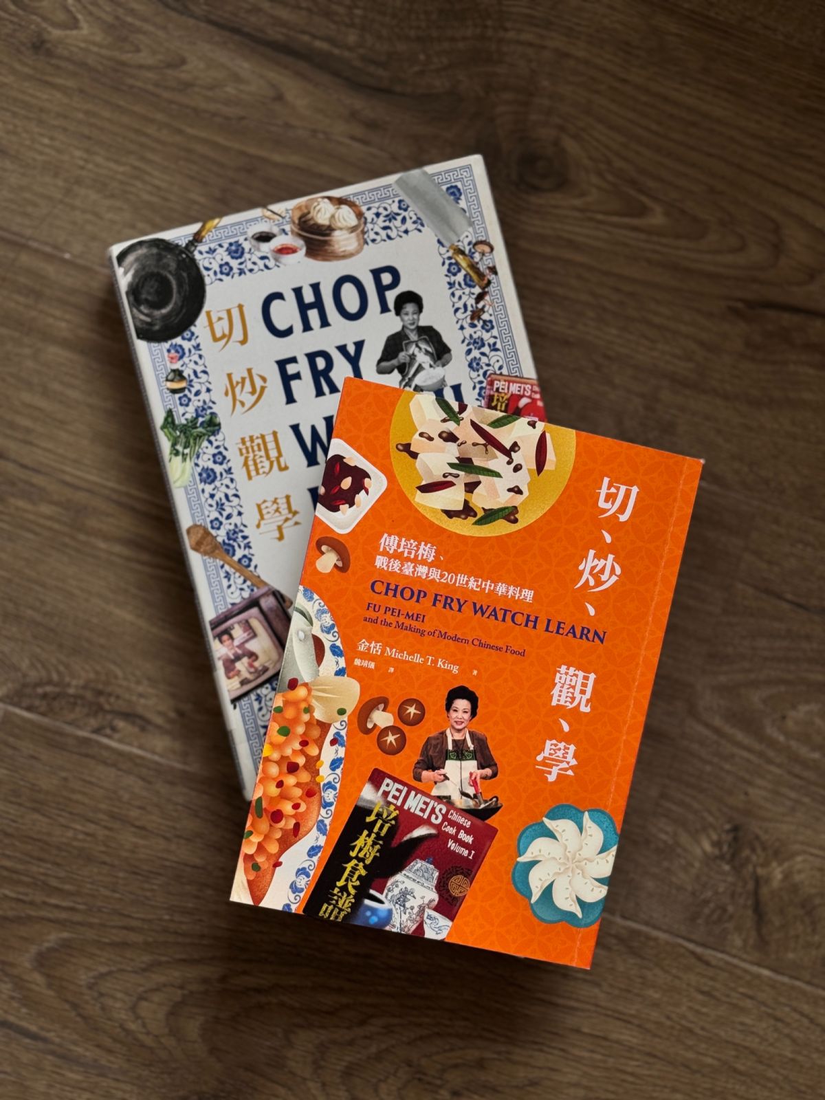 切、炒、觀、學：傅培梅、戰後臺灣與20世紀中華料理》｜料理．台灣Ryori.Taiwan