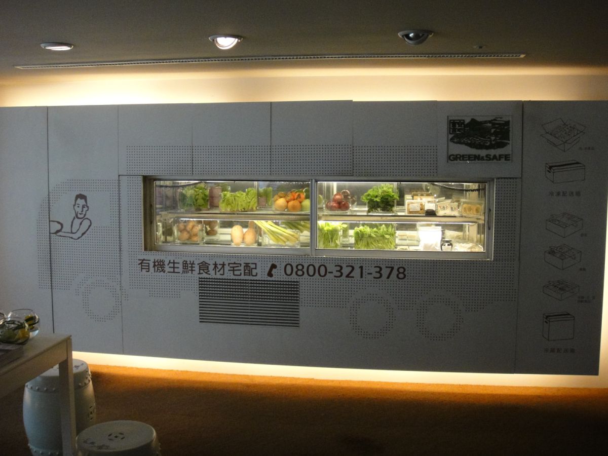 綠色認證‧ 餐飲業的永續經營｜料理．台灣 Ryori.Taiwan