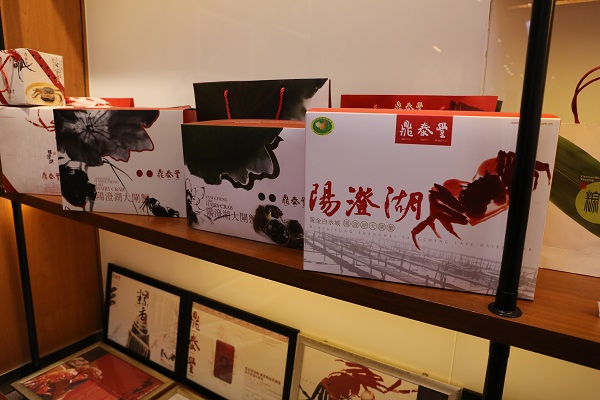 鼎泰豐在中國有三節禮盒，外加大閘蟹禮盒。